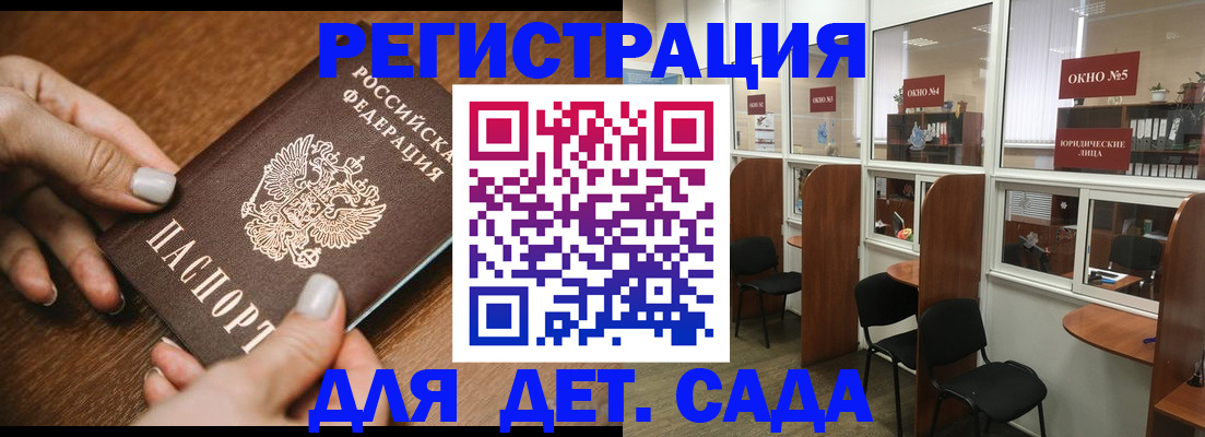 миграционный учет в Александровске